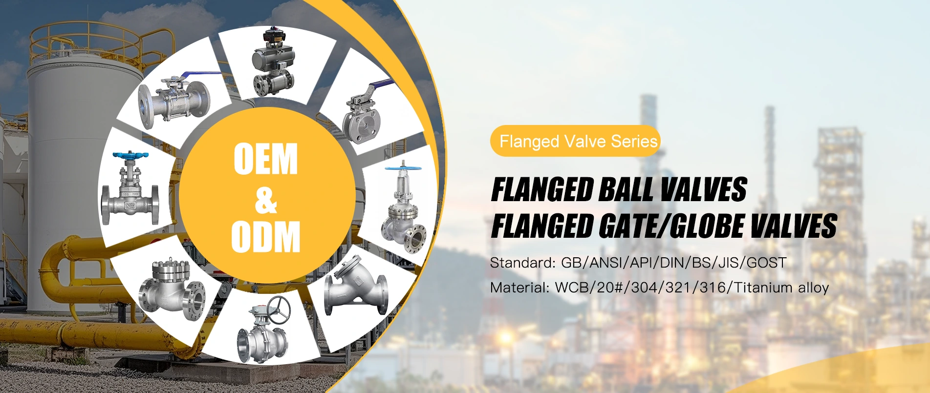 चायना बॉल व्हॉल्व्ह पुरवठादार